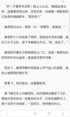 如果菲律宾签证交完罚款之后是不是能够直接回国_菲律宾签证网